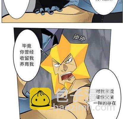 第161话25