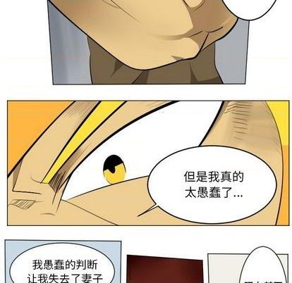 第161话26