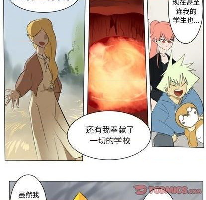 第161话27