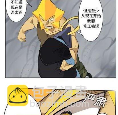 第161话28