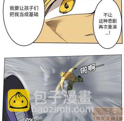 第161话29
