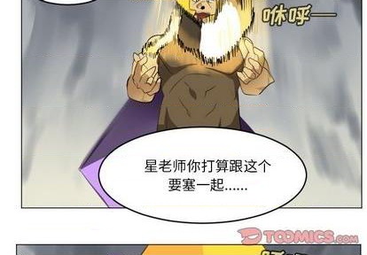 第161话3