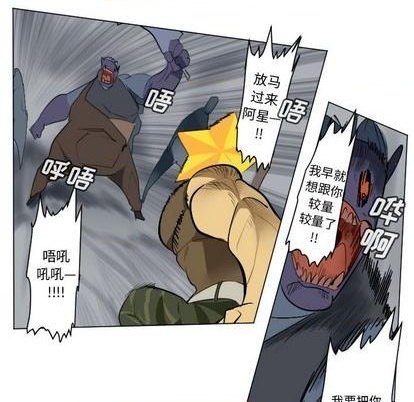 第161话35