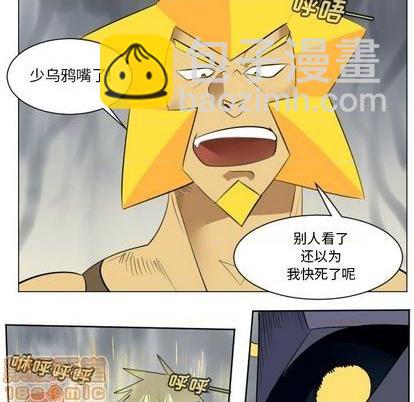 第161话4