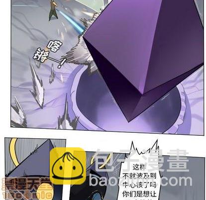 第161话44