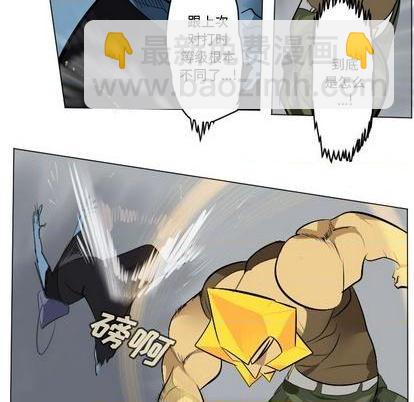 第161话54