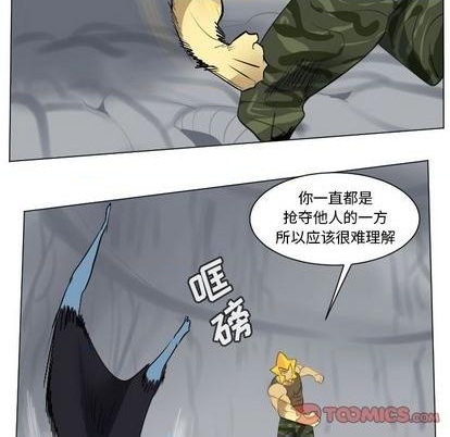 第161话55