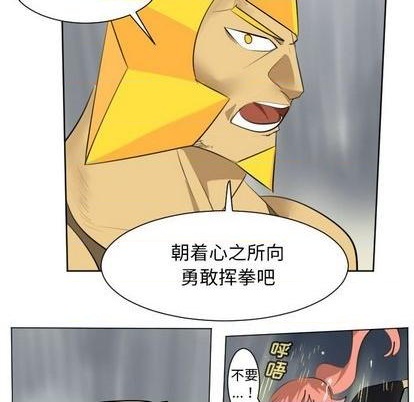 第161话7