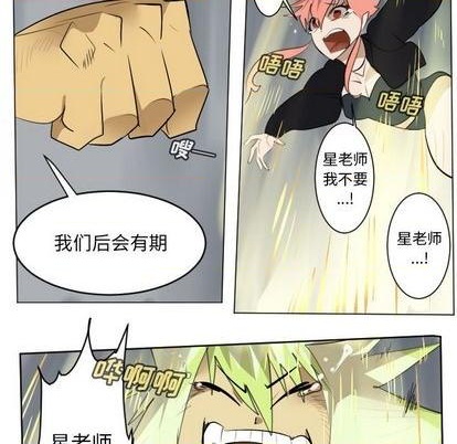 第161话8