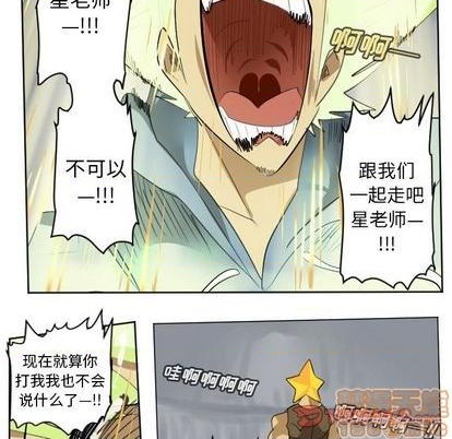 第161话9