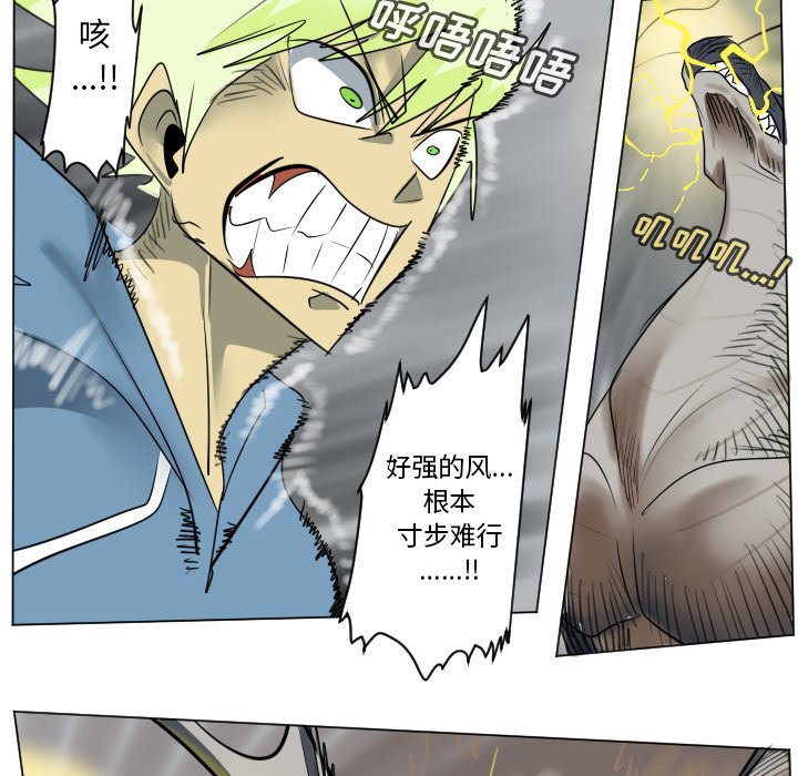 第 175 话7