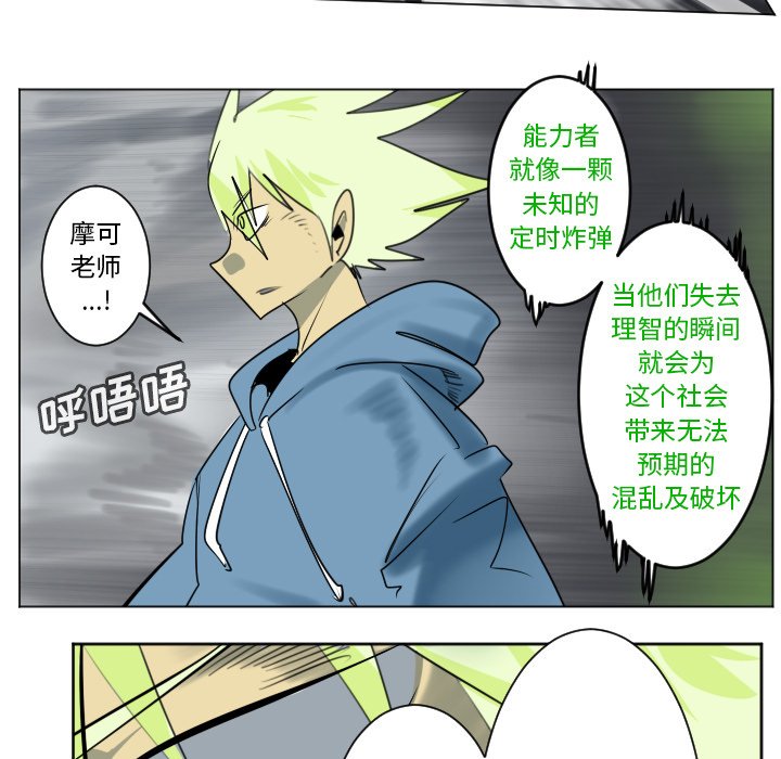 第 177 话14
