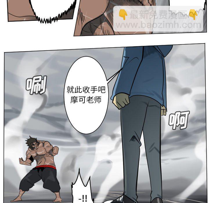 第 177 话18