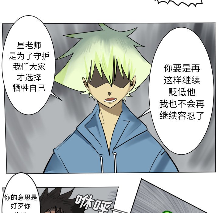 第 177 话22