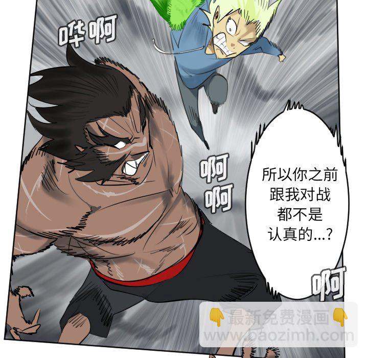 第 177 话25