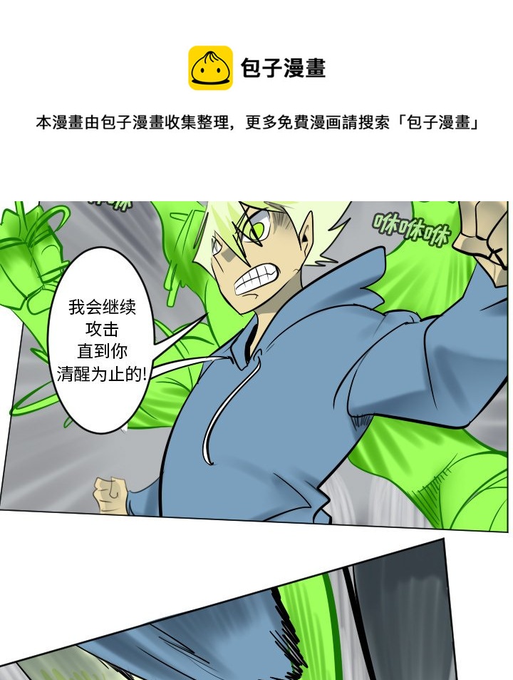 第 177 话46
