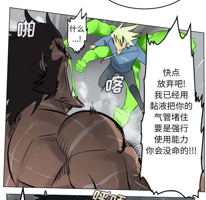 第 177 话54