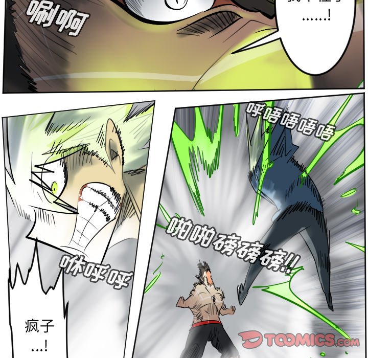 第 177 话56