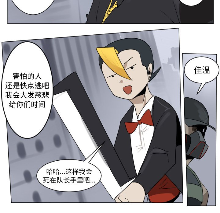 第 180 话21