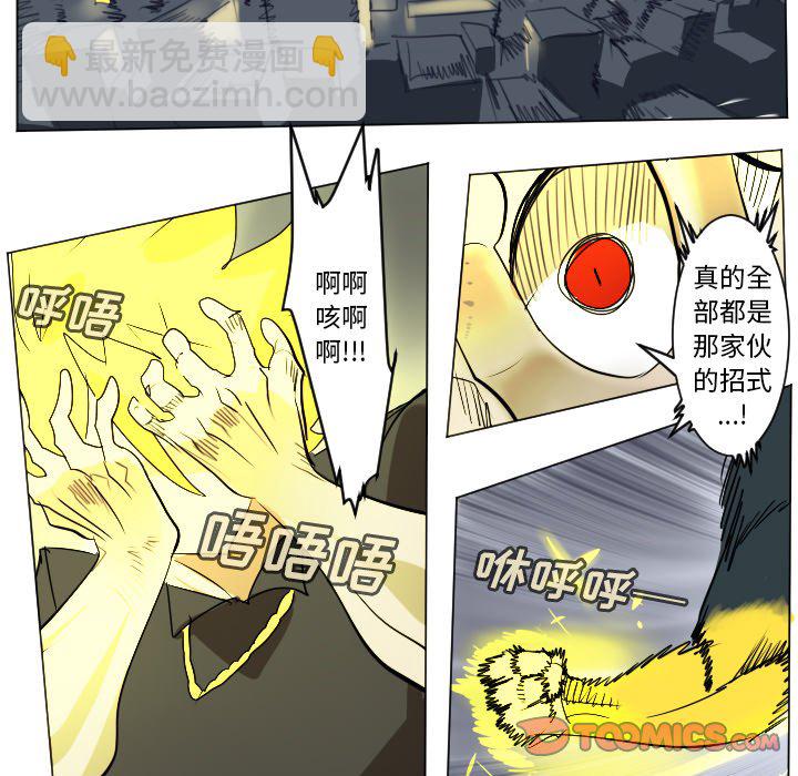 第 180 话40