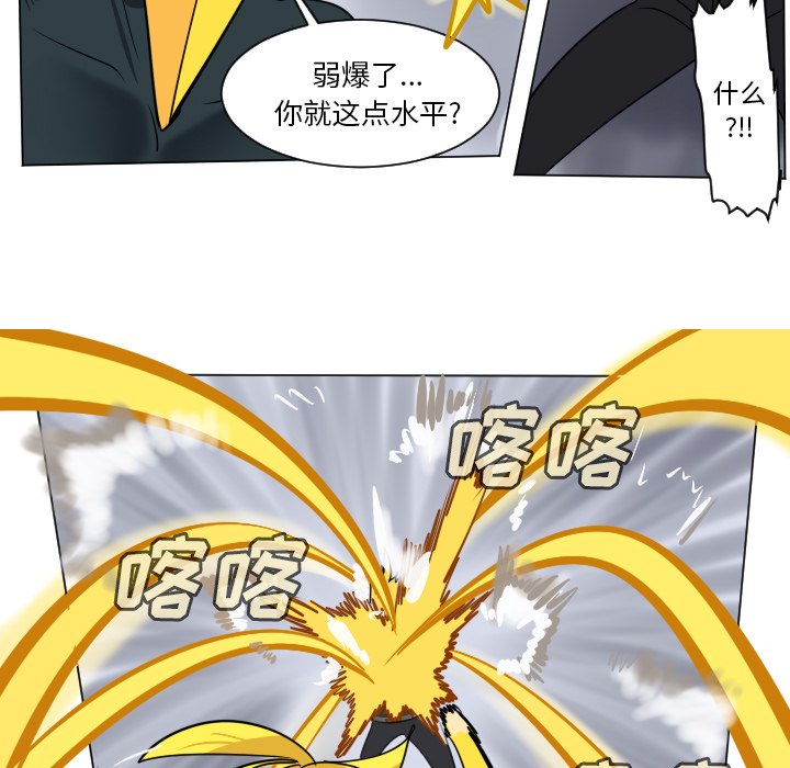 第 180 话43