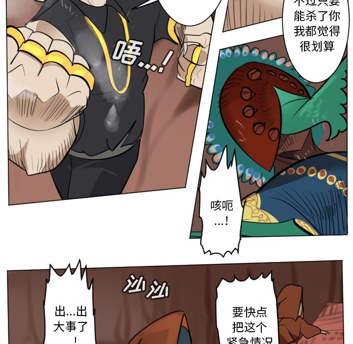 第 187 话19