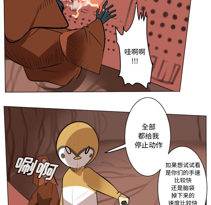 第 187 话21
