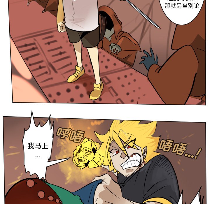 第 187 话22