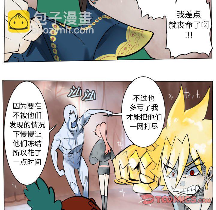 第 187 话28