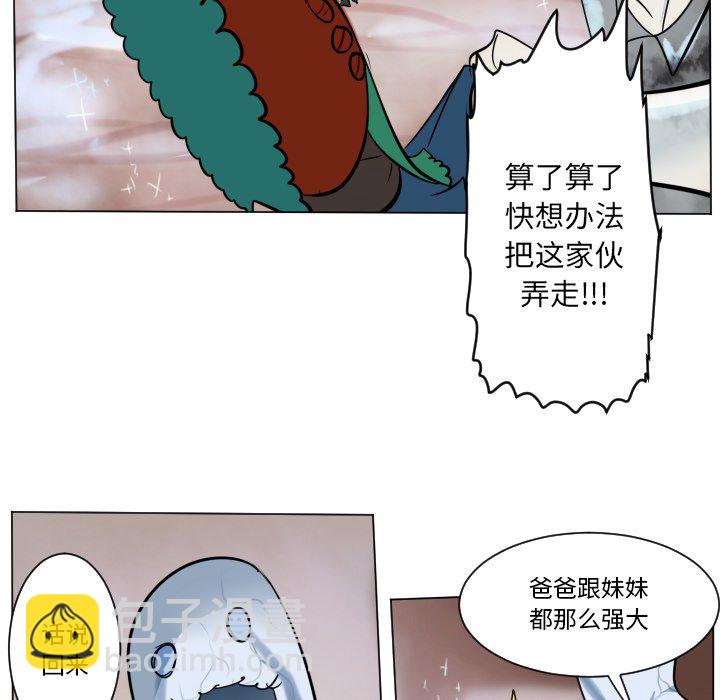 第 187 话29