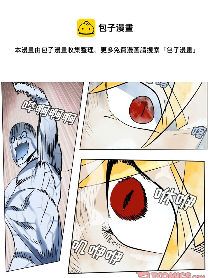 第 187 话32