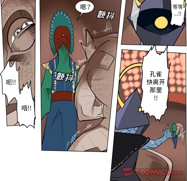 第 187 话4