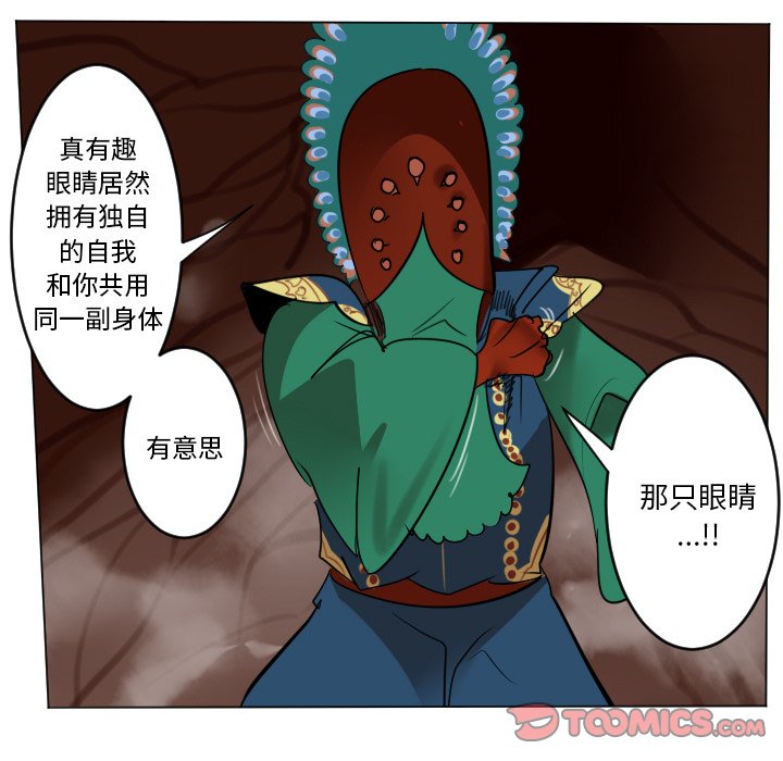 第 187 话44