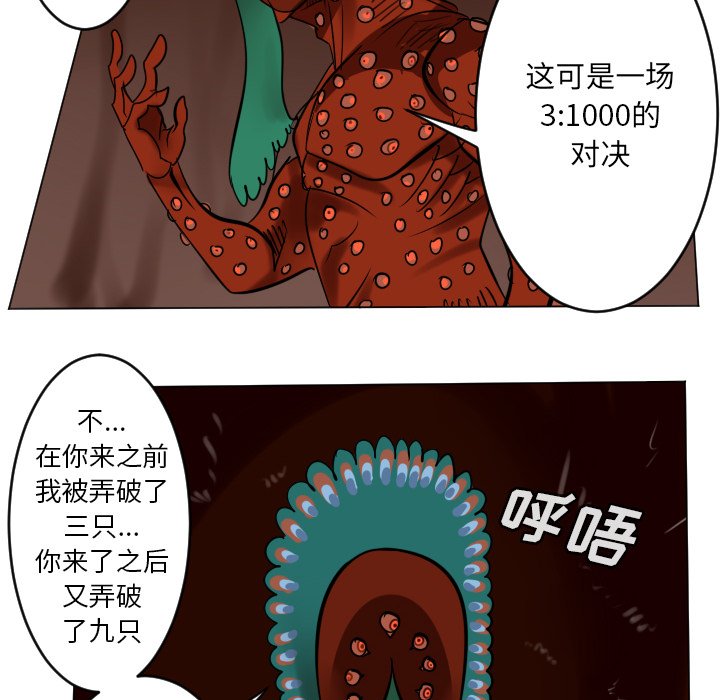第 187 话47
