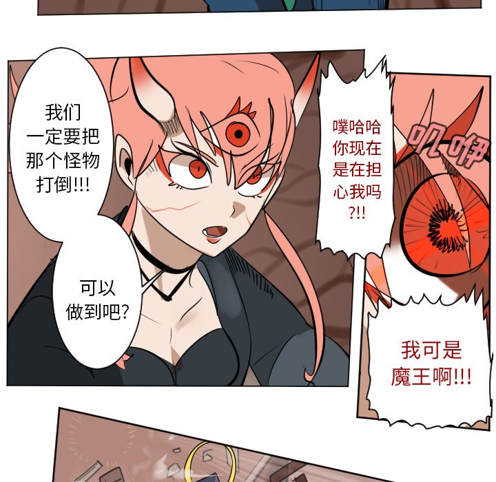 第 187 话53