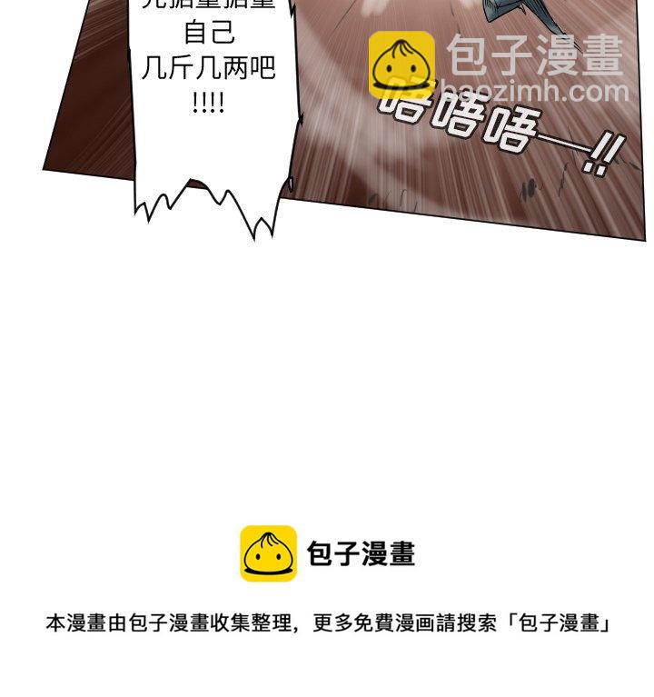 第 187 话57