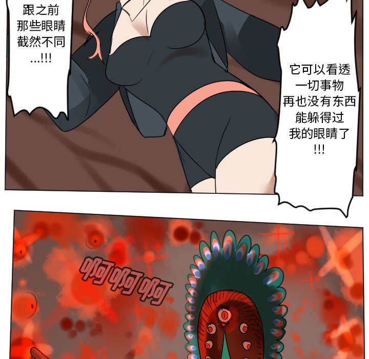 第 190 话18