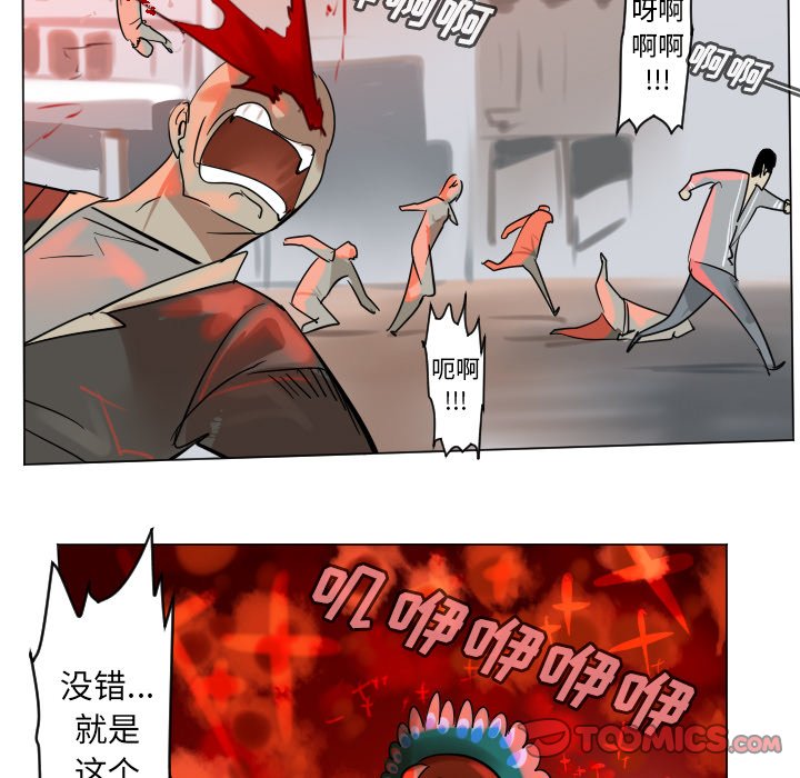 第 190 话24
