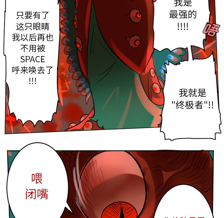 第 190 话26