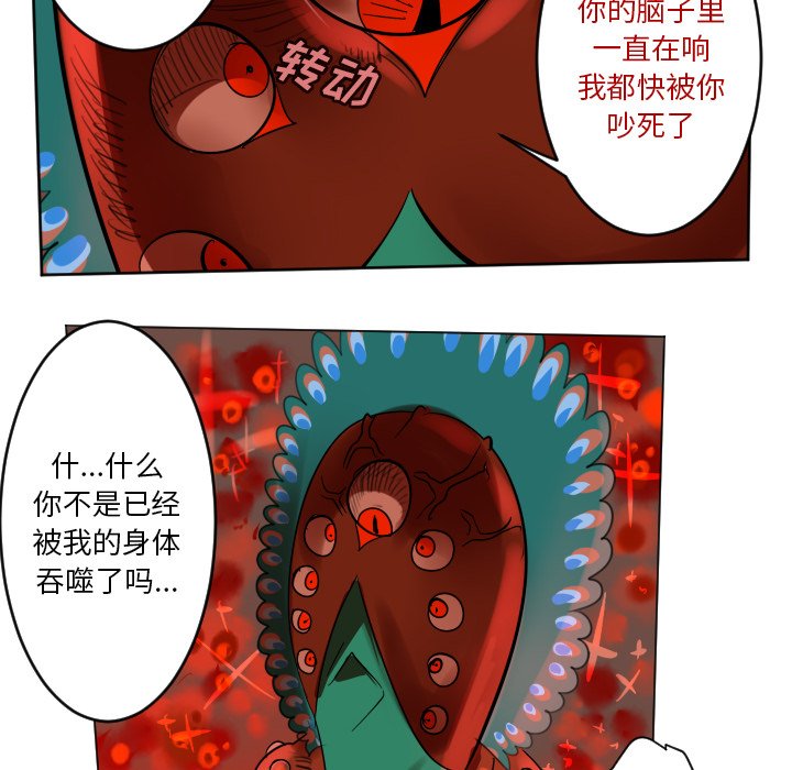 第 190 话27