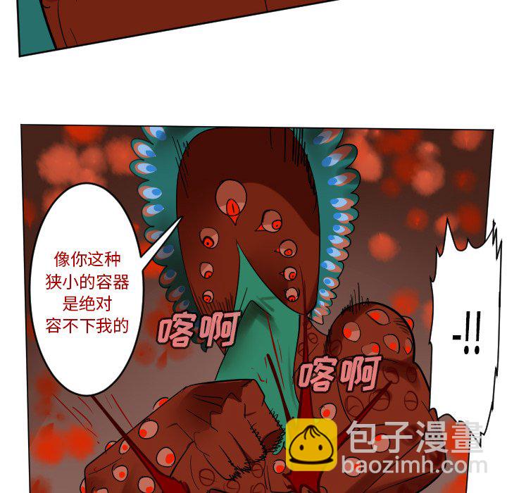 第 190 话29