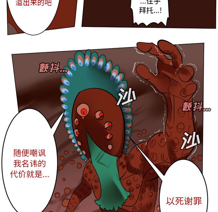 第 190 话31