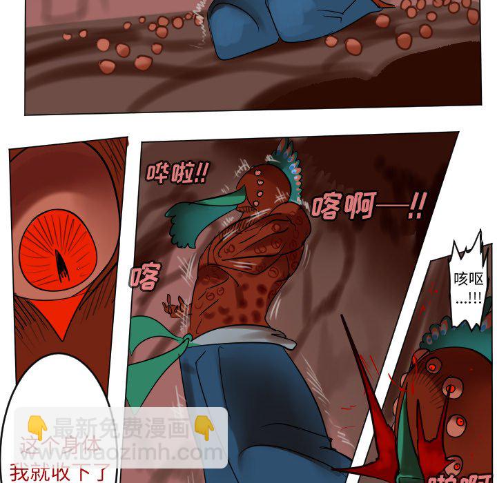第 190 话33