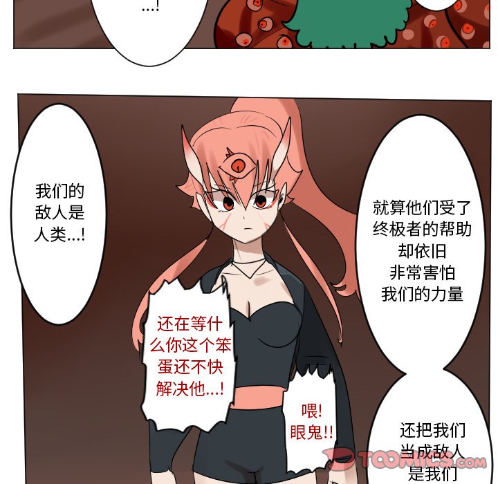第 190 话4