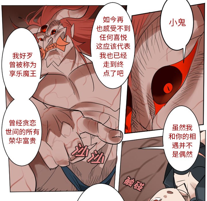 第 190 话46