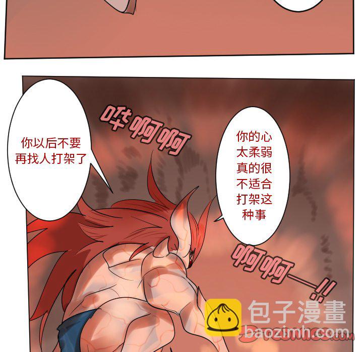 第 190 话52