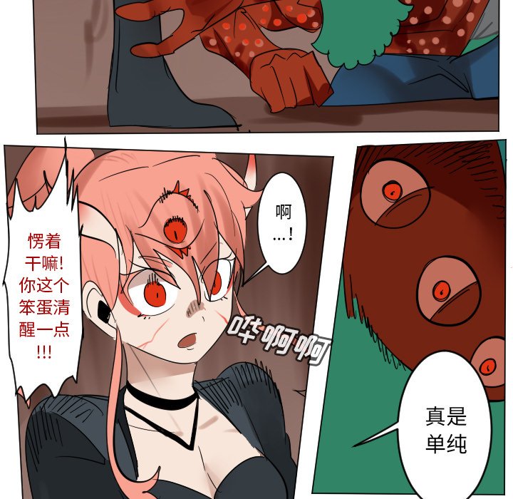 第 190 话6