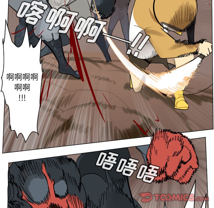 第 191 话16