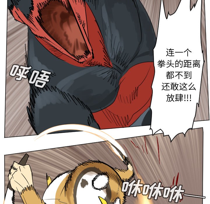 第 191 话17