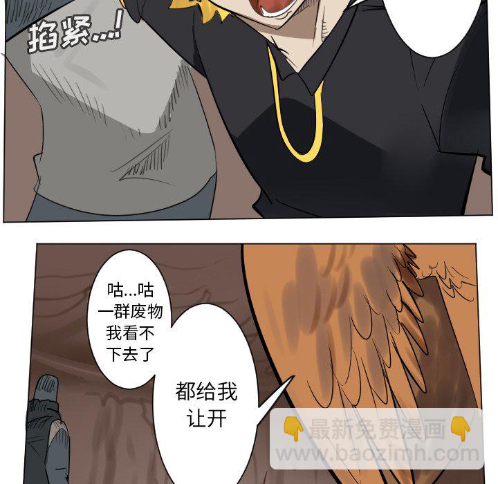 第 191 话27
